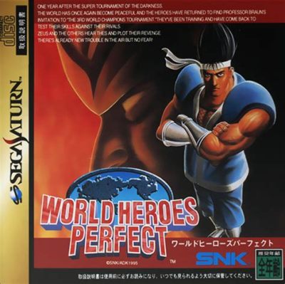  World Heroes Perfect！一款融合日本文化與格鬥技藝的經典之作